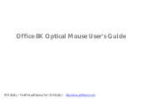 A4Tech Office 8K Manual de usuario