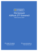 ASROCK Z77 Extreme3 Guía de instalación