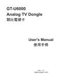 Gigabyte GT-U6000 Manual de usuario