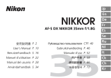 Nikon AF-S DX 35MM F1.8G Manual de usuario
