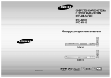 Samsung DVD-K110 Manual de usuario
