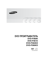 Samsung DVD-P365 KD Manual de usuario