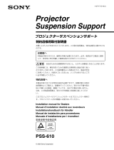 Sony PSS-610 Manual de usuario