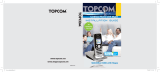 Topcom Cell Phone 6000 Manual de usuario