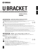 Yamaha UB-DXR12 El manual del propietario