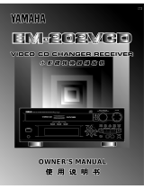 Yamaha EM-202VCD Manual de usuario