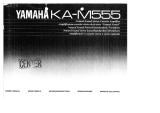 Yamaha KA-M555 El manual del propietario