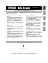 Yamaha NS-M525 El manual del propietario