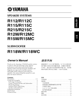 Yamaha R215 Manual de usuario