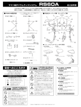 Yamaha RS60A El manual del propietario