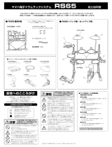 Yamaha RS-65 El manual del propietario
