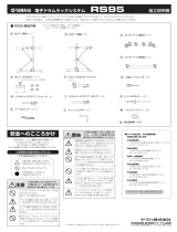 Yamaha RS95 El manual del propietario
