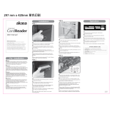 Akasa AK-ICR-07 Manual de usuario