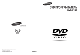 Samsung DVD-P142 Manual de usuario