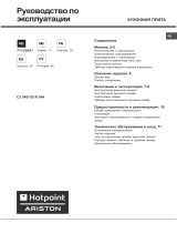 Hotpoint CJ 34S G5 (X) R /HA El manual del propietario