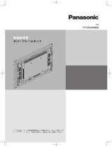 Panasonic TY-CF55VW50 El manual del propietario