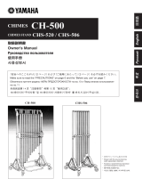 Yamaha CHS-520 El manual del propietario