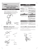 Yamaha MSH-420 El manual del propietario