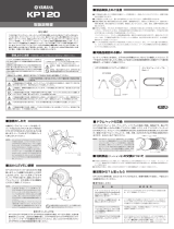 Yamaha KP120 El manual del propietario