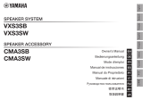 Yamaha CMA3SW El manual del propietario