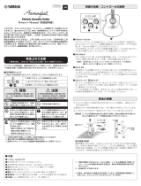 Yamaha SYSTEM74 Manual de usuario