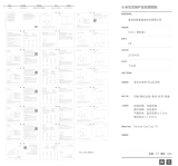 Xiaomi Mi Bedside Lamp 2 (MJCTD02YL) Manual de usuario