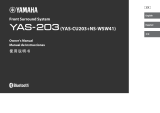 Yamaha YAS-203 El manual del propietario