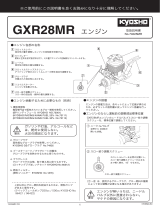 Kyosho GXR28MR El manual del propietario