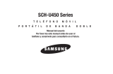 Samsung SCH-u450 SCH-U450 Series Manual de usuario