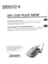 EnGenius SN-258 PLUS Manual de usuario
