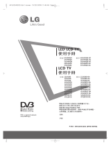LG 42SL80YD Manual de usuario