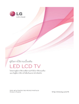 LG 55LW5700 El manual del propietario