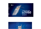 LG LC5150 El manual del propietario