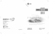 LG XQB52-17S7 El manual del propietario