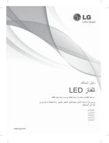 LG 32LN5100 El manual del propietario