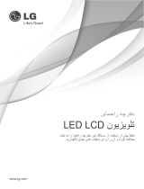 LG 47LW5700 Guía del usuario