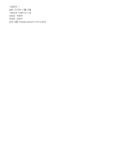 LG MS-0942DP El manual del propietario
