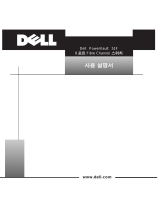 Dell PowerVault 51F (8P Fibre Channel Switch) Guía del usuario