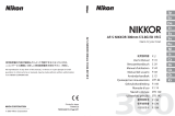 Nikon 300mm f/2.8G ED VR II Manual de usuario