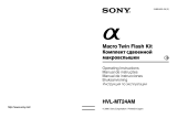 Sony HVL-MT24AM Manual de usuario