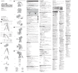 Sony VCT-PG10RM Instrucciones de operación