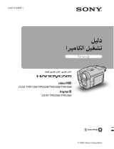 Sony DCR-TRV265 Instrucciones de operación