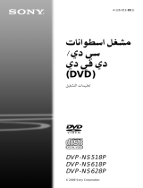 Sony DVP-NS518P Instrucciones de operación