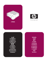 HP LaserJet 2300 Printer series El manual del propietario