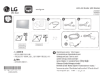 LG 22EA430V-B Guía de inicio rápido