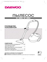 Daewoo RC-3000 blue Manual de usuario