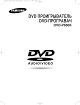 Samsung DVD-P650 K Manual de usuario