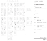 Xiaomi Mi LED Smart Bulb (MJDP02YL) Manual de usuario