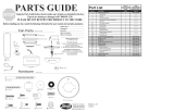 Hunter Fan 20508 Parts Guide