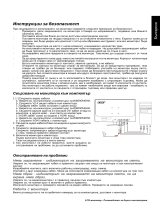 Acer GN246HL El manual del propietario